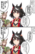 ダイヤレーダー（ポンコツ）