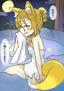 わな