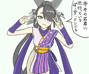 影の伝説(アノード)