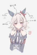 手癖ﾁｬﾝ