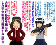 のだ☆や９００