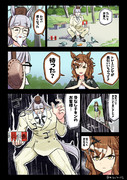ケンタッキーチキンバトルレース