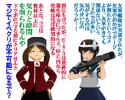 のだ☆や９０１