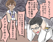 提督、心の叫び