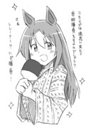 温泉ファインパーフェクトモード