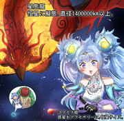 遊戯王　大きさ比べ３