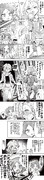 カードバトルの漫画 リメイク