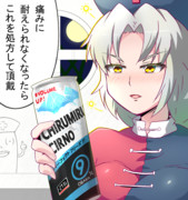 これを渡しておくわ