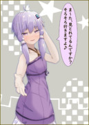 結月ゆかり『さぁ、行きましょう？』