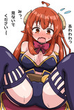 シャミ子