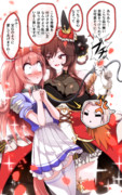 デジたん&ジェンティルドンナ