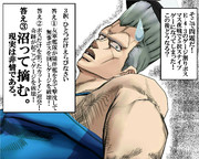 のだ☆や９０２