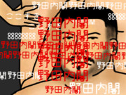 銀の龍の背に乗って