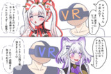 悪意(M∀LICE)の方向性