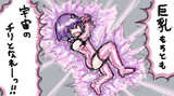 4べぇ界王拳には勝てない結月ゆかり