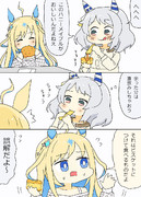 ケンタッキー食べるユニちゃんとミラ子漫画