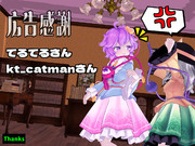 広告感謝-【東方MMD】Masked bitcH-古明地さとり【怪奇現象】