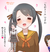 もがドール