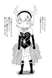 ぺこら、コスプレしろ