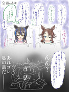 ヘリルビ風味 らびゅらびゅスメル パマヘリ編