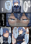 幼馴染のゴトランド2