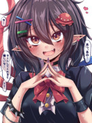 コミュ障ぬえちゃん