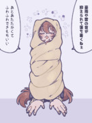 タオル巻き巻きオン