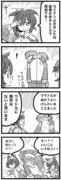 まいにちファル子☆ #205「あらしのなかで」