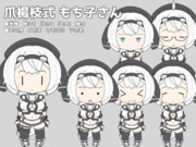 爪楊枝式　もち子さん