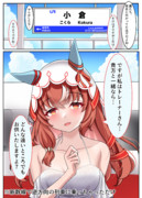 Q.3.5周年の実装キャラがスティルじゃないのはなぜ？