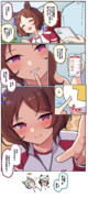 ネットオーダーとローレル