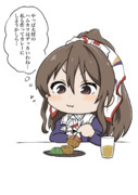 足柄さんハムカツを食べる