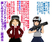 のだ☆や９０３