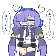 服を着てるモガドール
