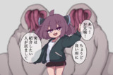 ムンビと東北きりたん