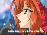 一番になりたい