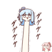 ヴヴヴヴ