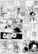 心霊現象
