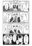 幸せを噛みしめるブライアンの話