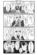 幸せを噛みしめるブライアンの話