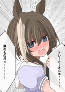 シュヴァル！！