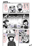 南シナ海の異変