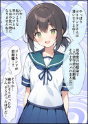 ナニカサレタ吹雪