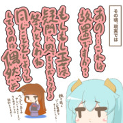 止めるか迷っているスーウィ