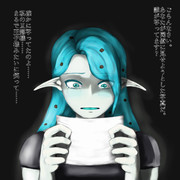 脳をハッキングされたベル姉貴