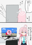 ブルアカ2コママンガ「ホシノグラビア」