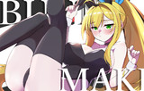 マキちゃん