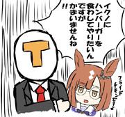 ウマさんぽ