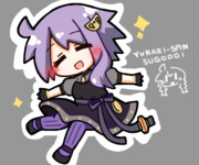ゆかりさんすごーい
