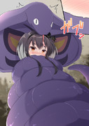 ガブっとアーボック